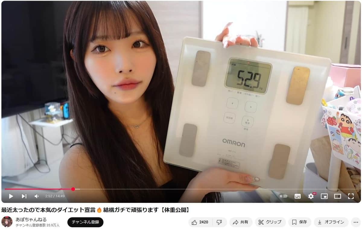 あぽちゃんねるより