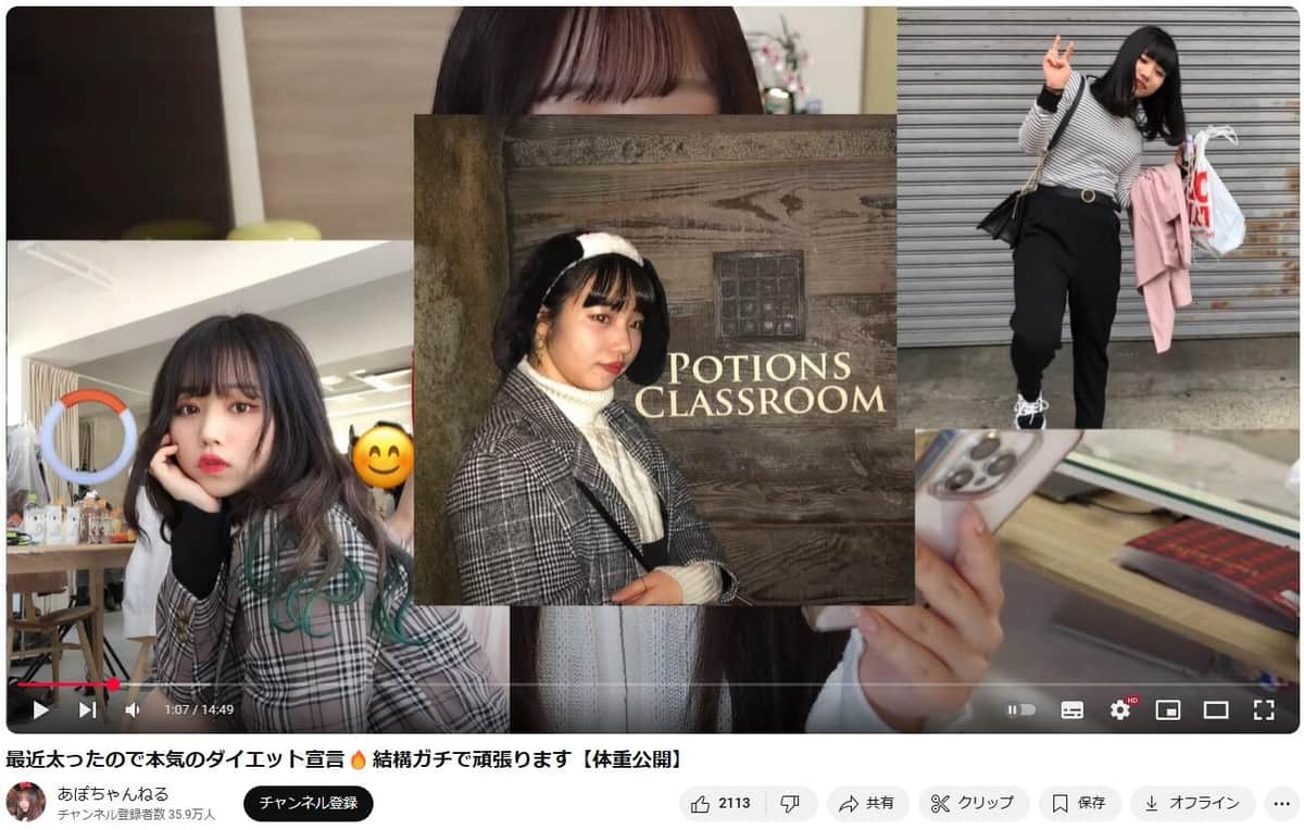 あぽちゃんねるより