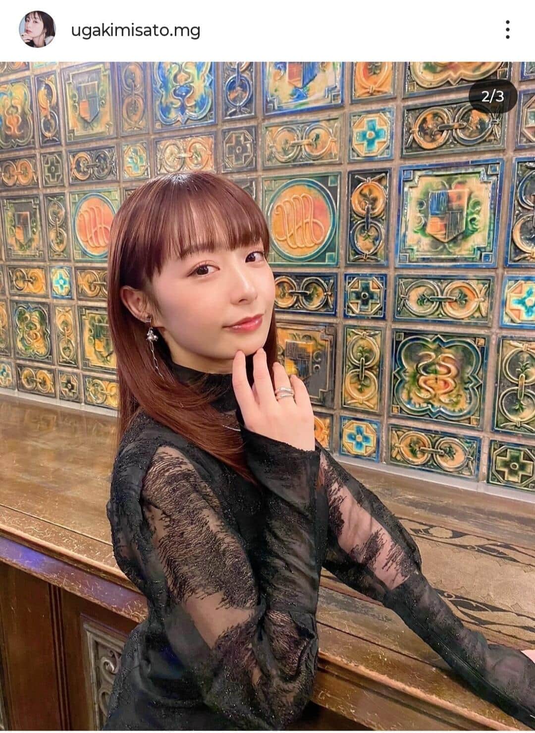 元恋人からのプレゼント捨てる？捨てない？　宇垣美里が持論「使う使う。なぜなら私のものだから」