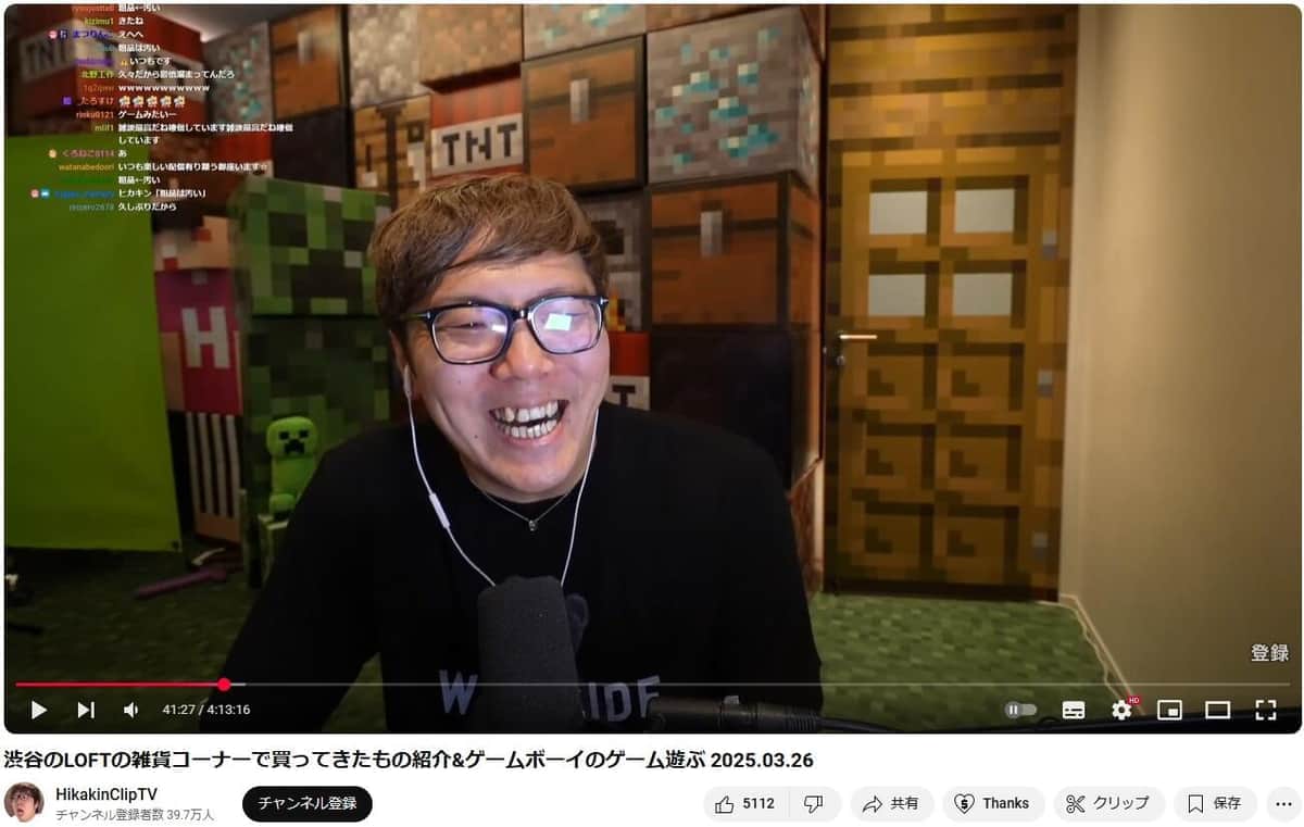 「HikakinClipTV」より