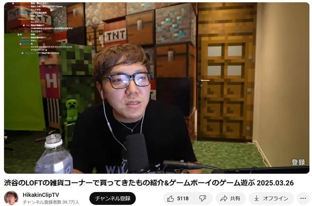 「HikakinClipTV」より