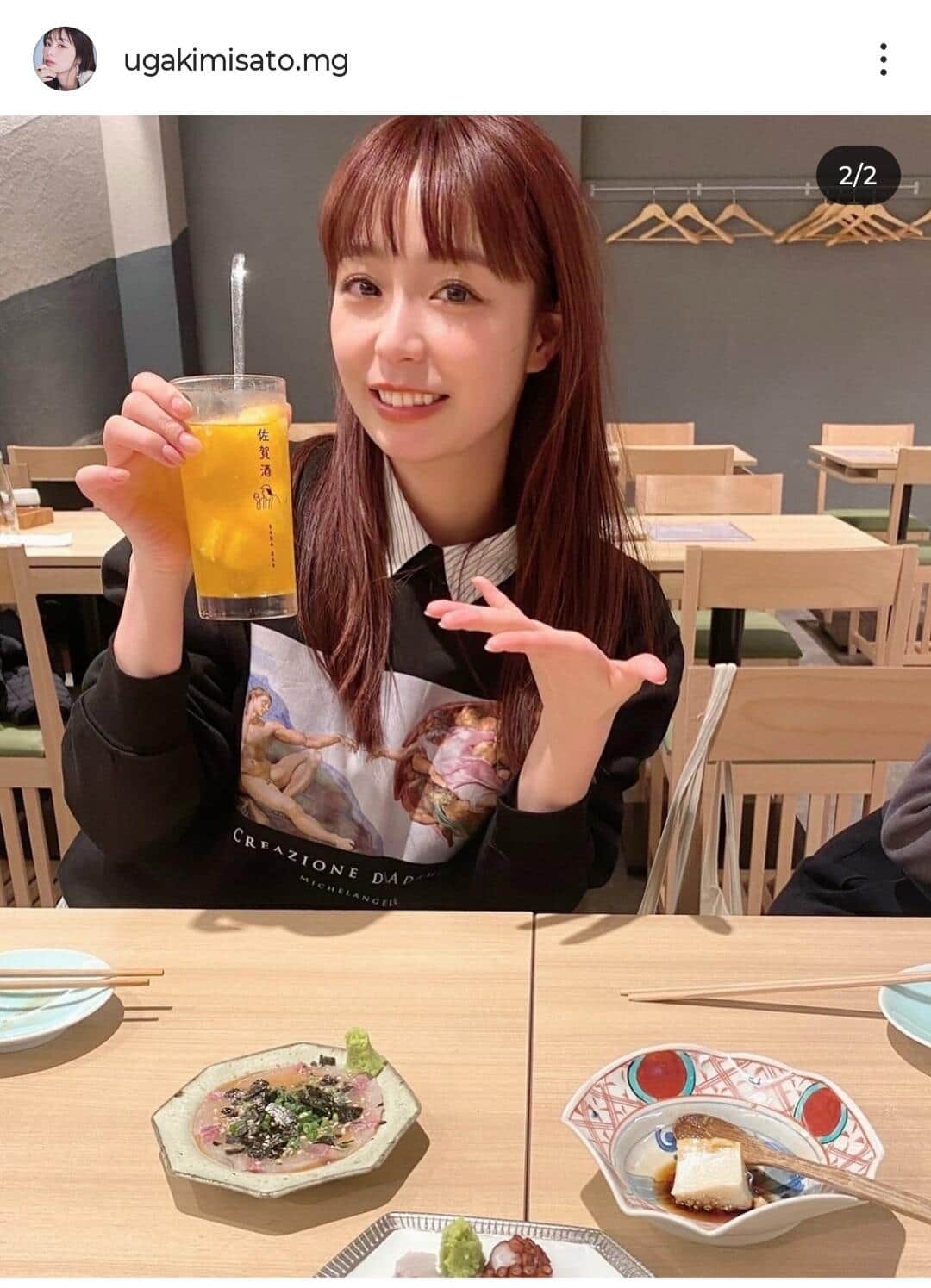 宇垣美里さんマネジャーのインスタグラム（＠ugakimisato.mg）より