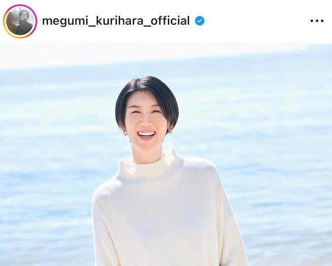 1児のママ・元女子バレー栗原恵、ショートヘアにお似合い「耳ツボジュエリー」キラリ輝く