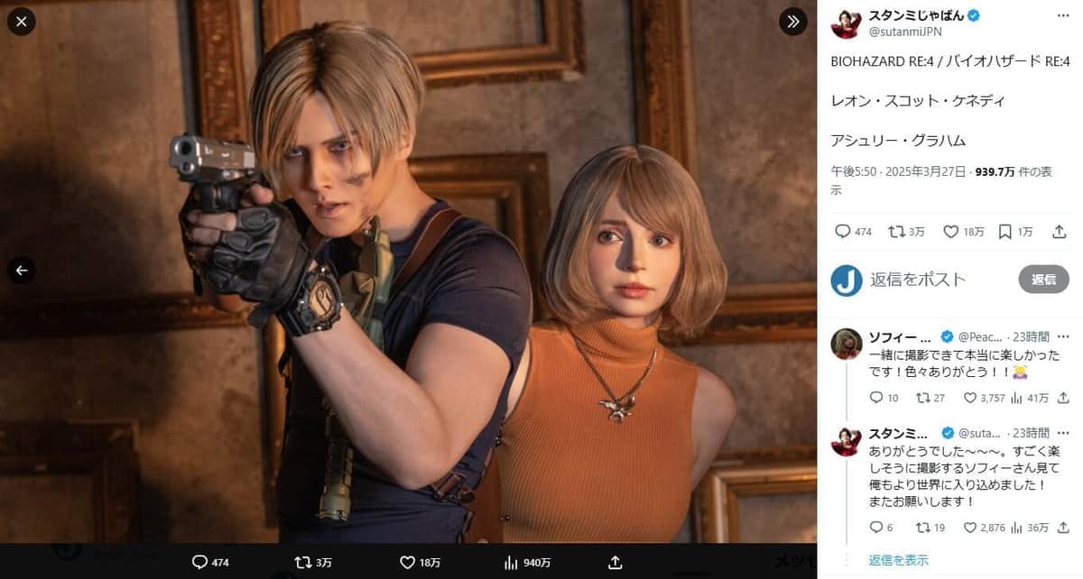 人気配信者の「バイオ」コスにX衝撃　ゲーム画面と間違えそうな「完璧なレオン」っぷり