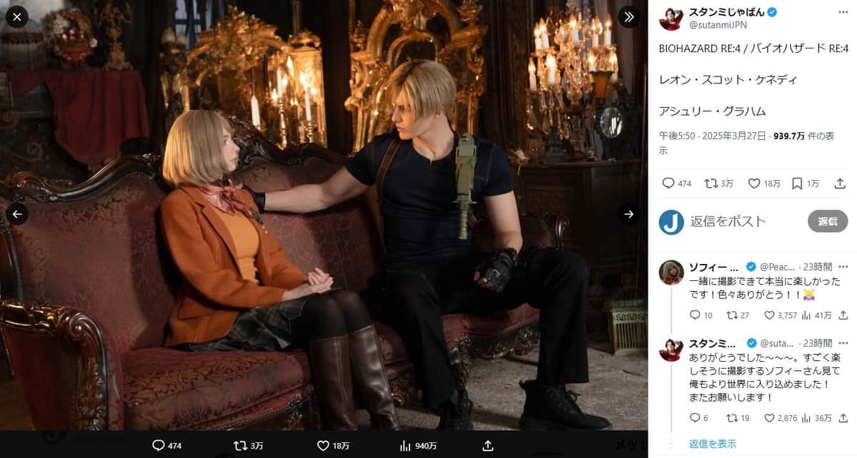 スタンミじゃぱんさんのX（＠sutanmiJPN）より