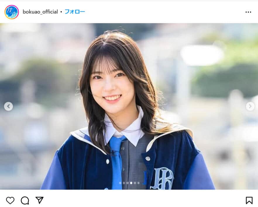 「僕が見たかった青空」公式インスタグラム（＠bokuao_official）より