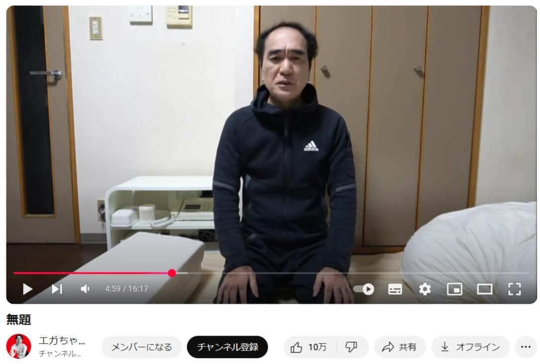 江頭2:50、「大暴れ」で泣かせた永野芽郁に土下座謝罪　「台本」は否定、自身が「全部悪い」