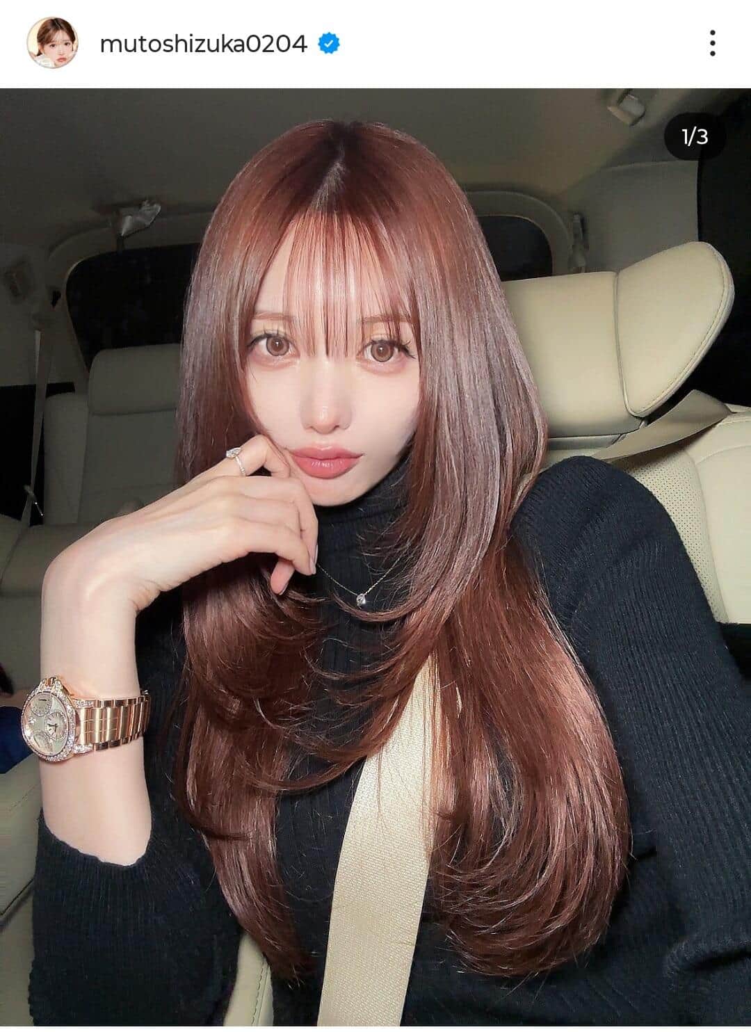 武藤静香さんのインスタグラム（＠mutoshizuka0204）より