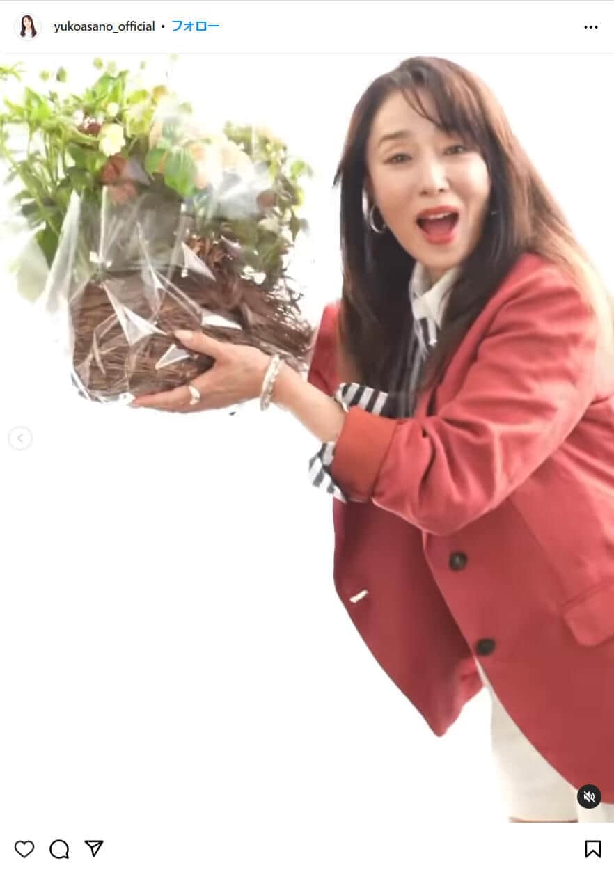 浅野ゆう子さんのインスタグラム（＠yukoasano_official）より