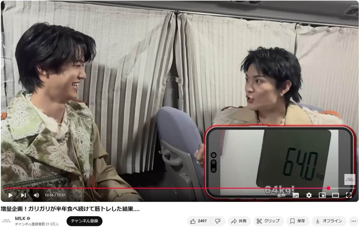 M!LK公式YouTubeより