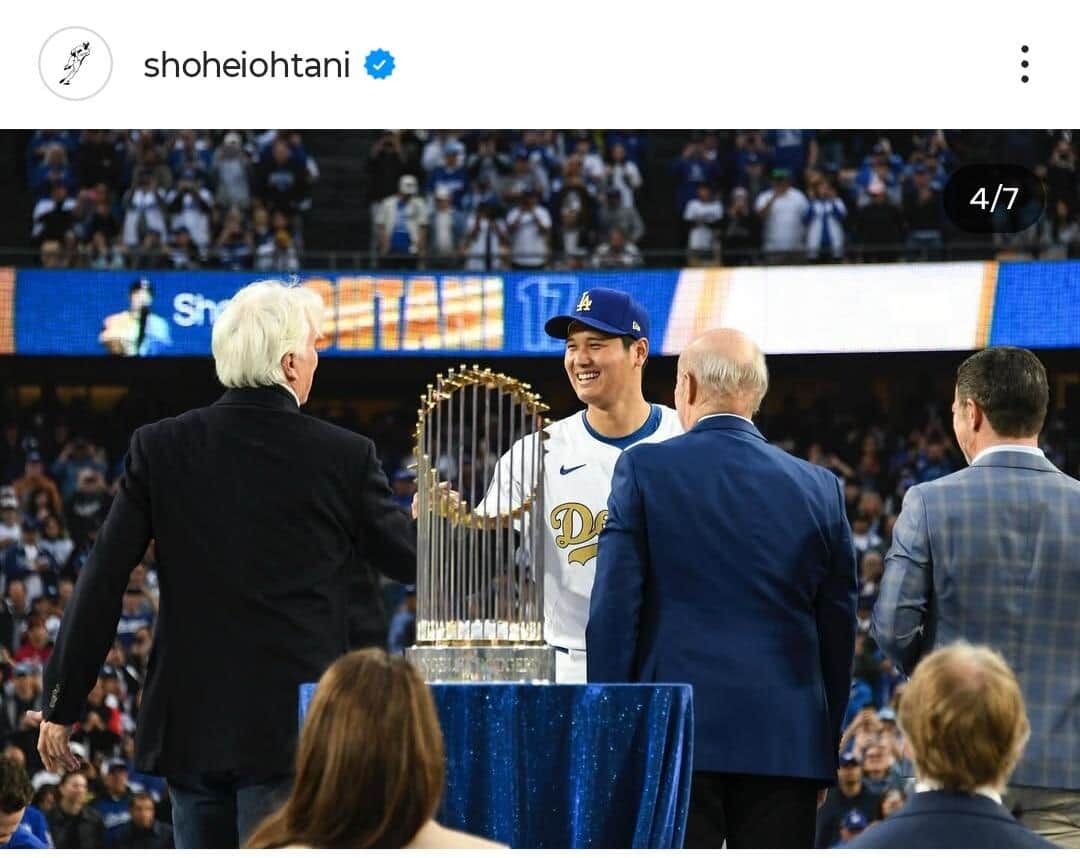 大谷翔平選手のインスタグラム（＠shoheiohtani）より