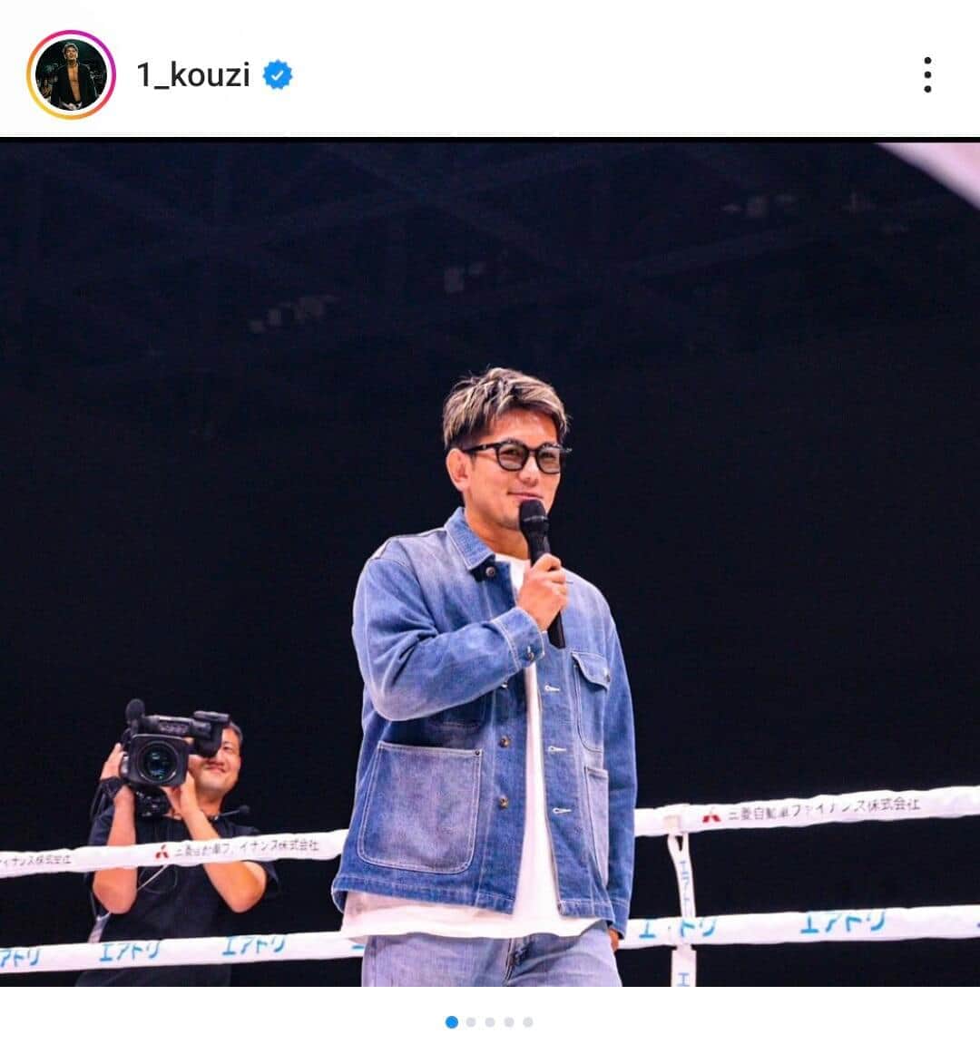 皇治「フェラーリで自損事故」なぜすぐ警察呼ばなかったのか　「スタッフに連絡つかなかった」と言うが