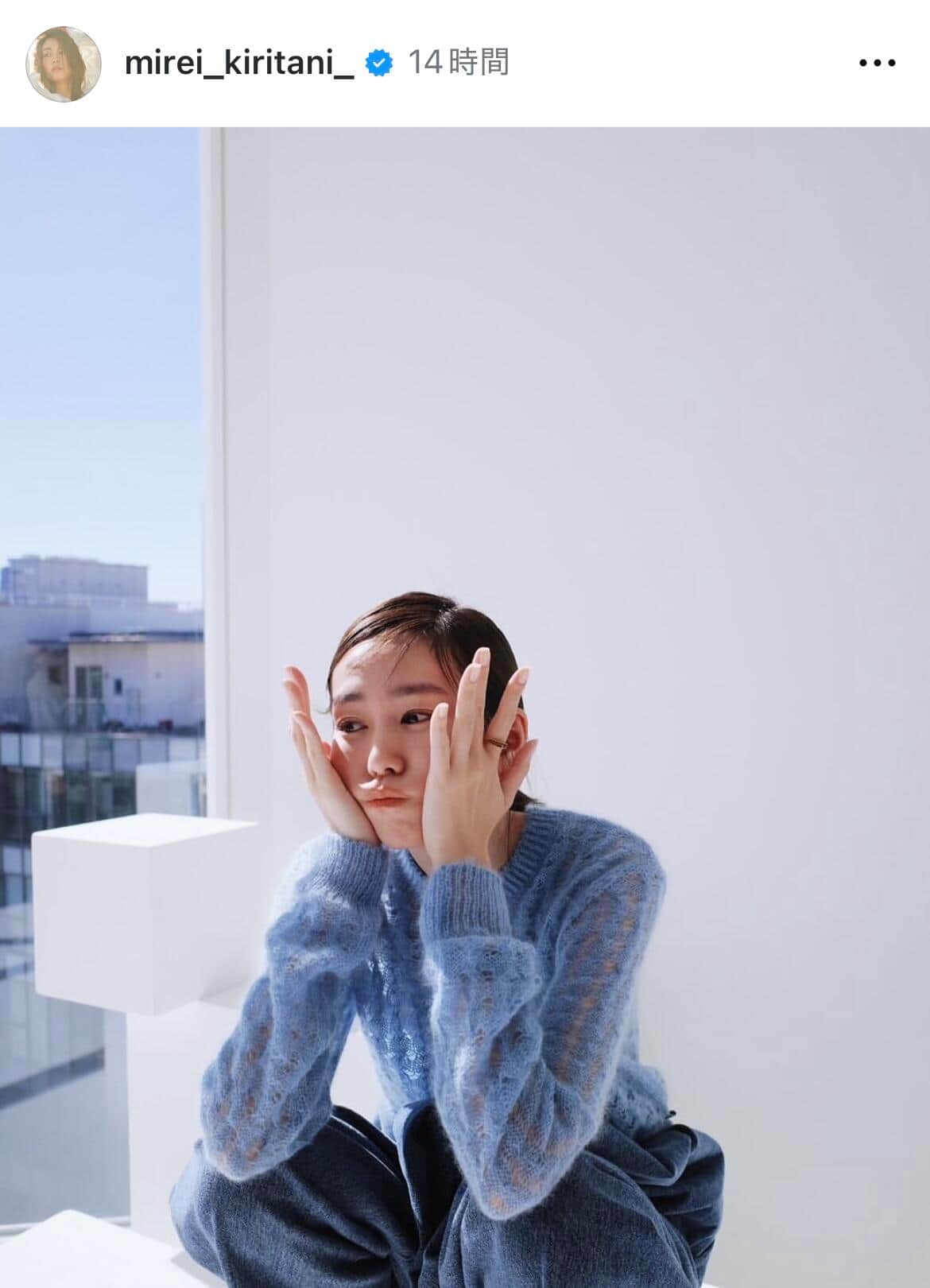 桐谷美玲さんのインスタグラム（＠mirei_kiritani_）より