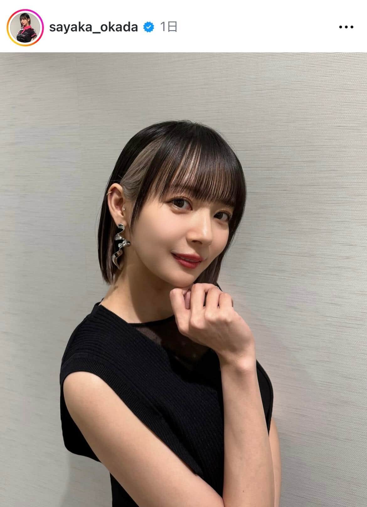 岡田紗佳さんのインスタグラム（＠sayaka_okada）より