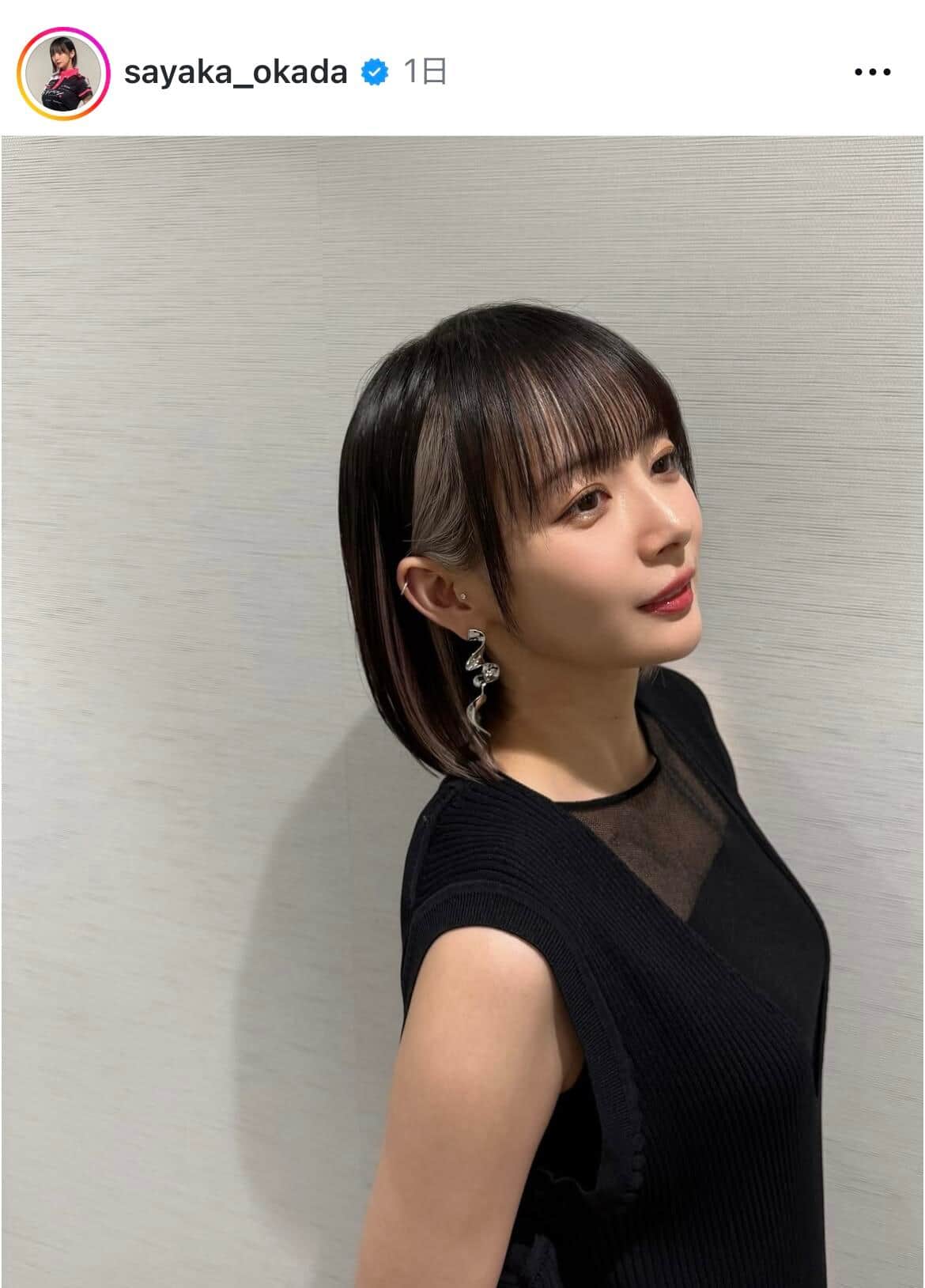 岡田紗佳さんのインスタグラム（＠sayaka_okada）より