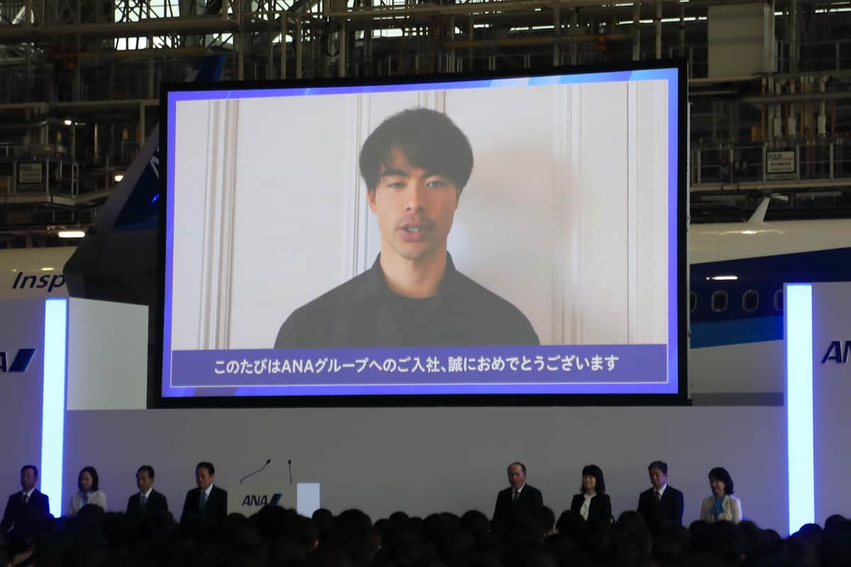 ANAの入社式ではサッカー日本代表の三笘薫選手らがメッセージを寄せた