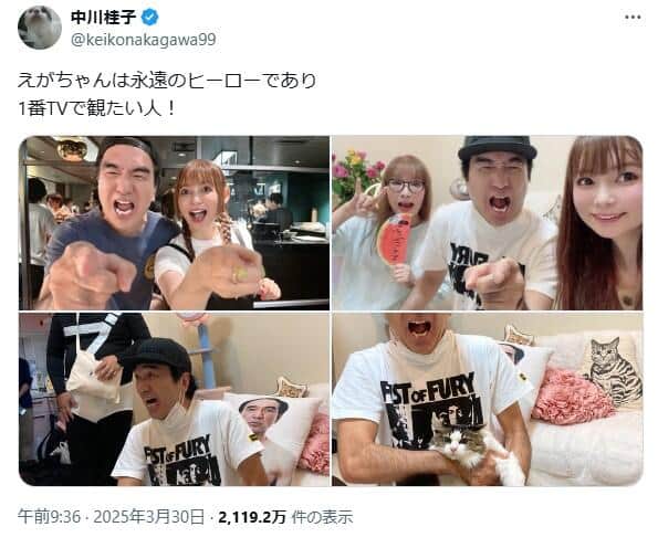 しょこたん母、江頭擁護ポスト投稿で物議　「しょこたんに風評被害」の指摘も