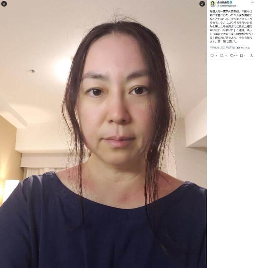 中居氏の性暴力認定めぐり？倉田真由美が「二人での食事」に持論　「『嫌なら断ればいい』は簡単じゃないよね」