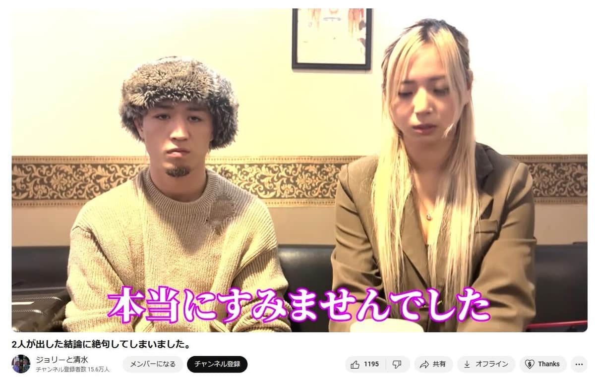 ブレイキングダウン人気選手、W不倫「泥沼」離婚騒動を謝罪　妻「離婚してもいいかな」から一転「一緒に過ごしたい」