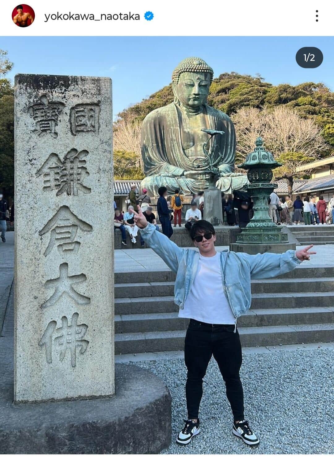 横川尚隆さんのインスタグラム（＠yokokawa_naotaka）より