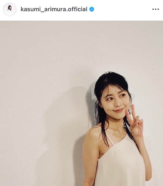 有村架純さんのインスタグラム（＠kasumi_arimura.official）より