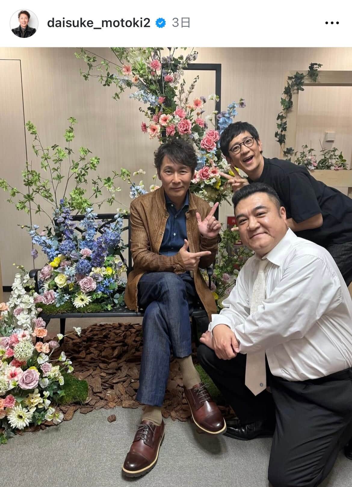 元木大介さんのインスタグラム（＠daisuke_motoki2）より