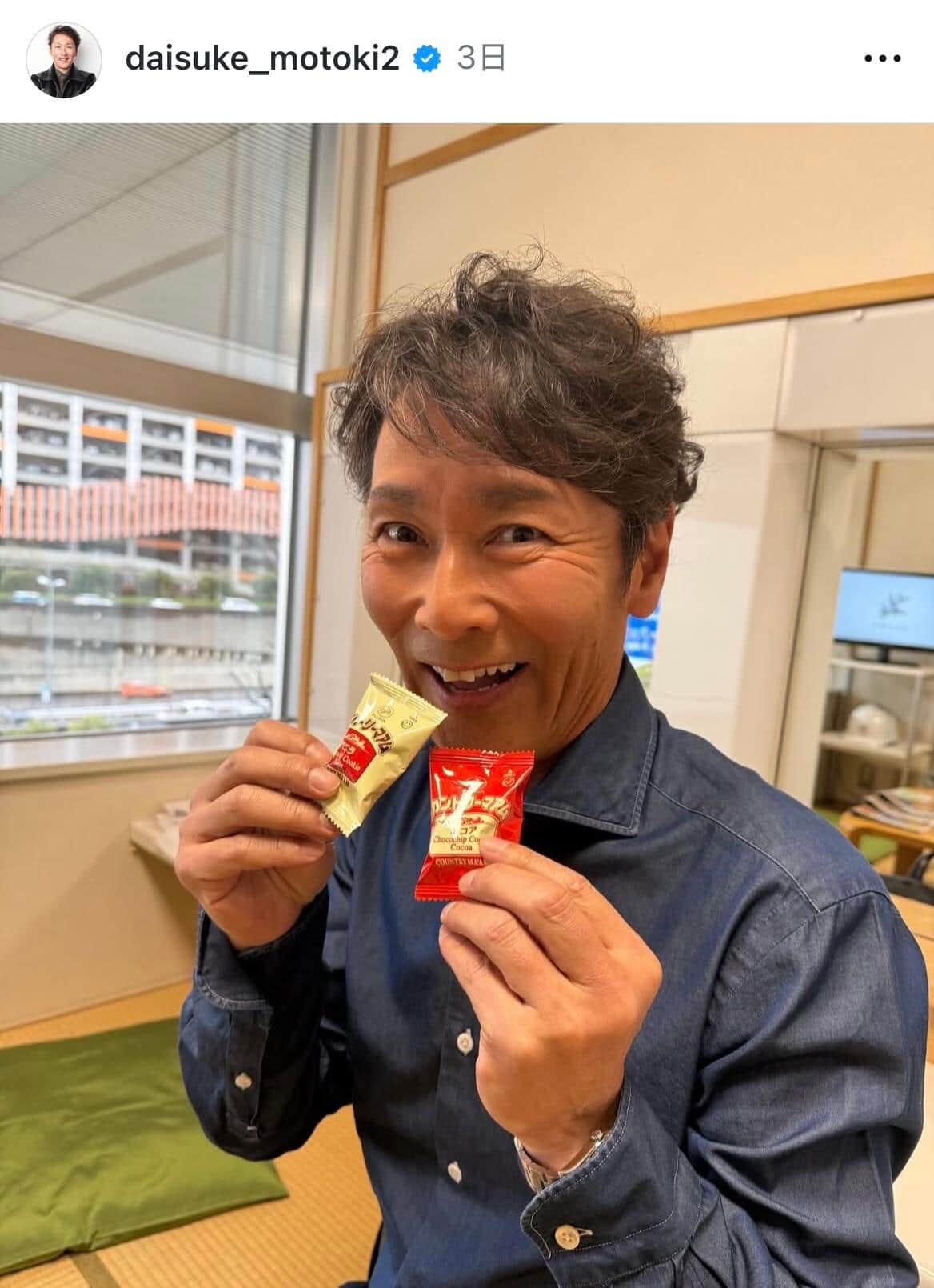 元木大介さんのインスタグラム（＠daisuke_motoki2）より