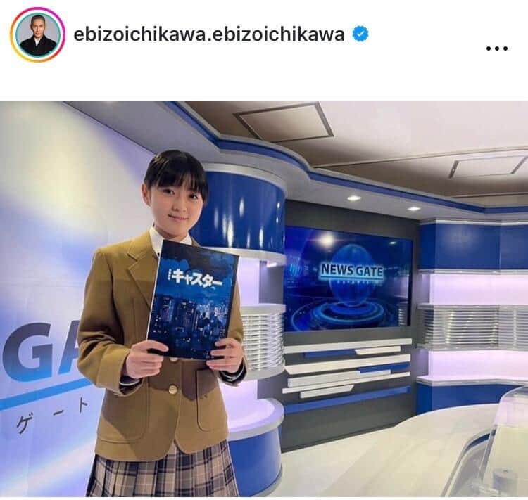 市川團十郎さんのインスタグラム（＠ebizoichikawa.ebizoichikawa）より