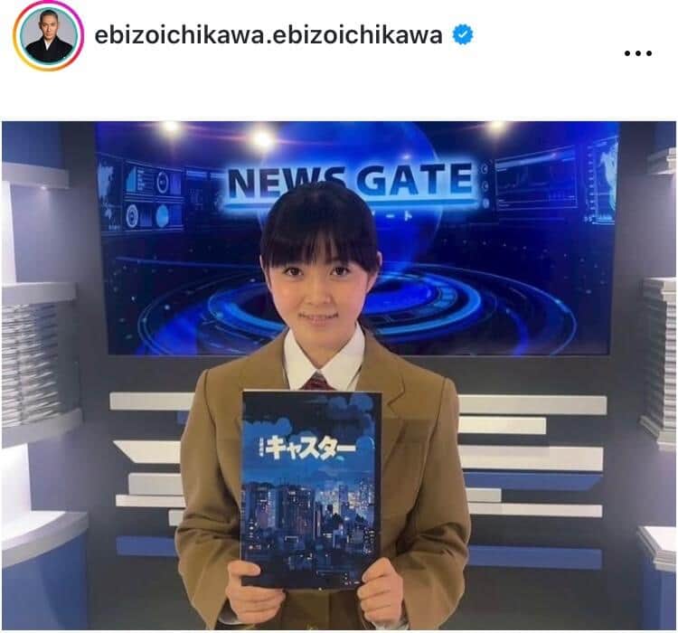 市川團十郎さんのインスタグラム（＠ebizoichikawa.ebizoichikawa）より