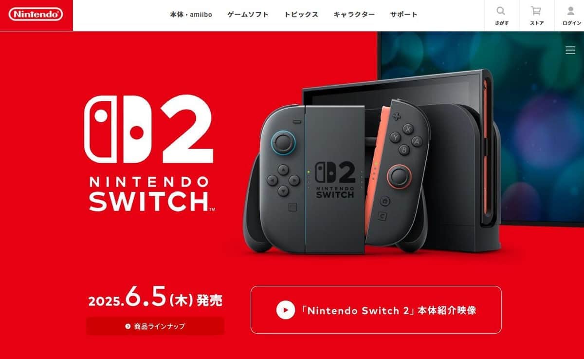 転売対策で注目の「Nintendo Switch 2」、DL用のSDカードが餌食に　「急いで買う必要ない」の声も