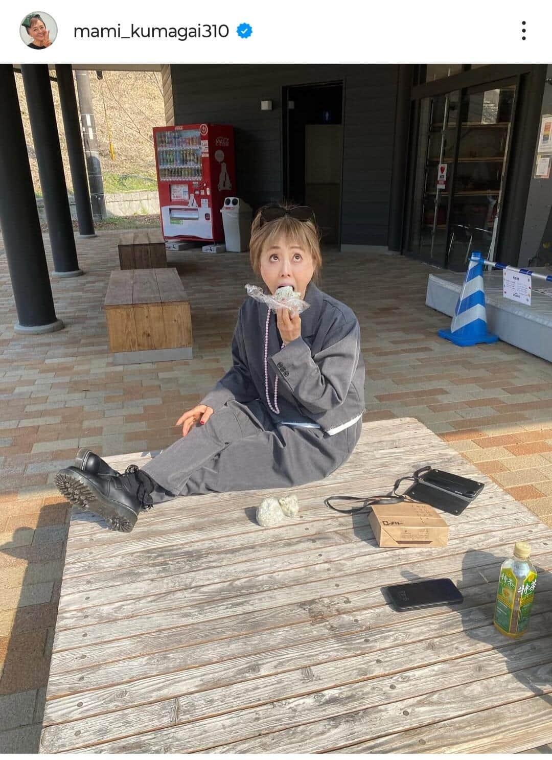 熊谷真実さんのインスタグラム（＠mami_kumagai310）より