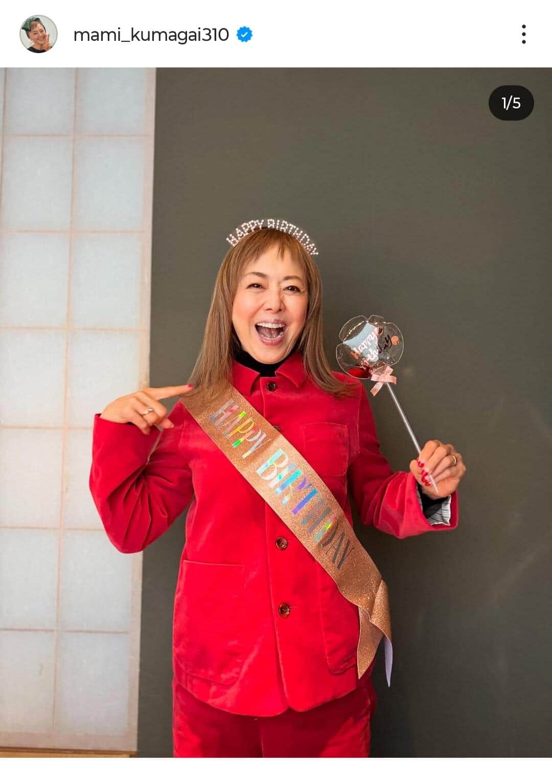 熊谷真実さんのインスタグラム（＠mami_kumagai310）より