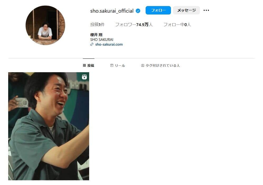 櫻井翔さんのインスタグラム（＠sho.sakurai_official）より