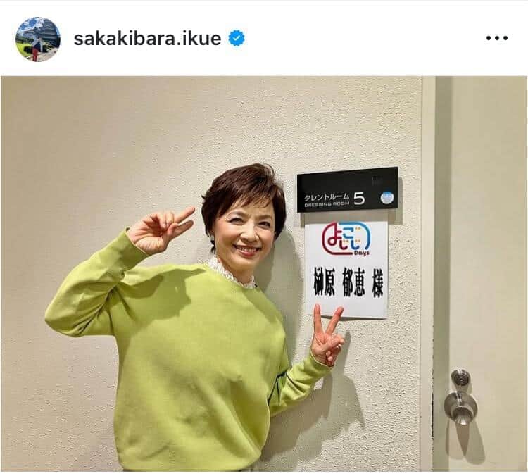 榊原郁恵65歳、元大リーガーにまさかのお姫様抱っこ！　「キャーこの歳になって」「恥ずかしい～」
