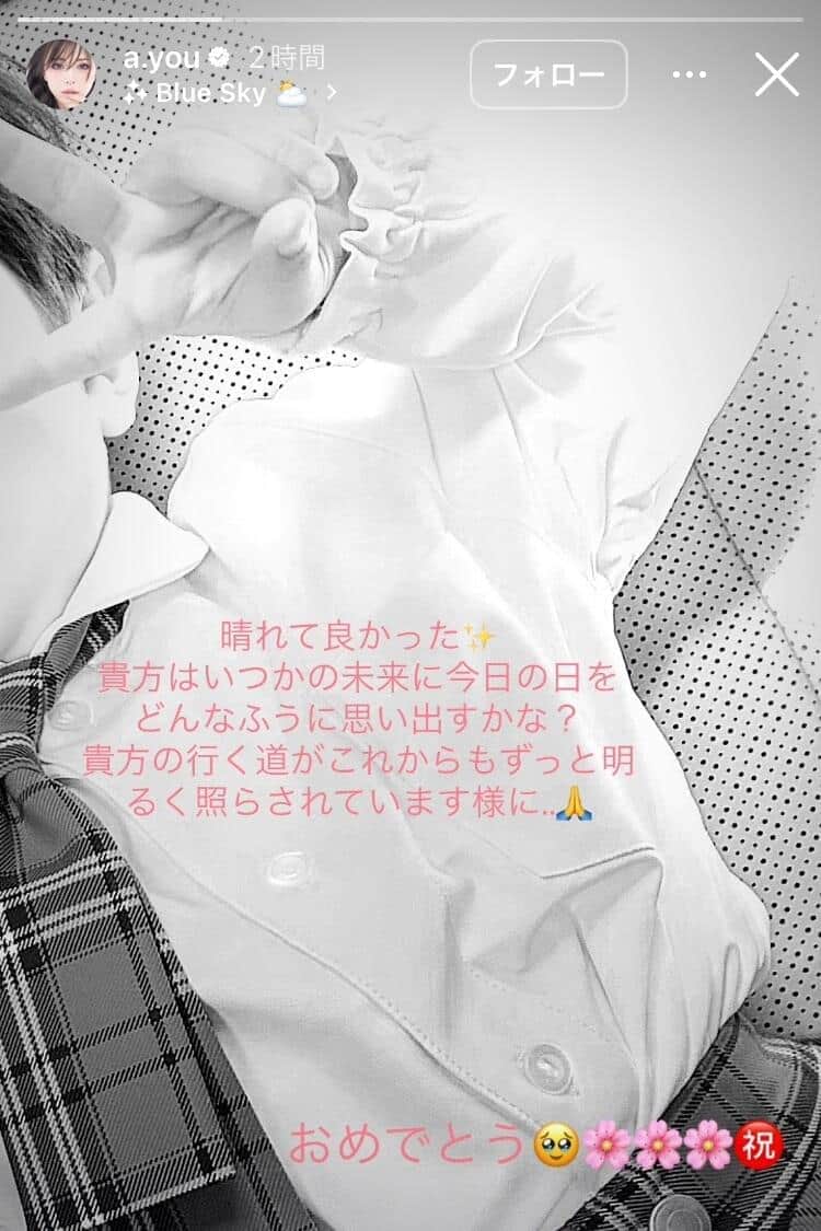 浜崎あゆみさんのインスタグラム（＠a.you）より