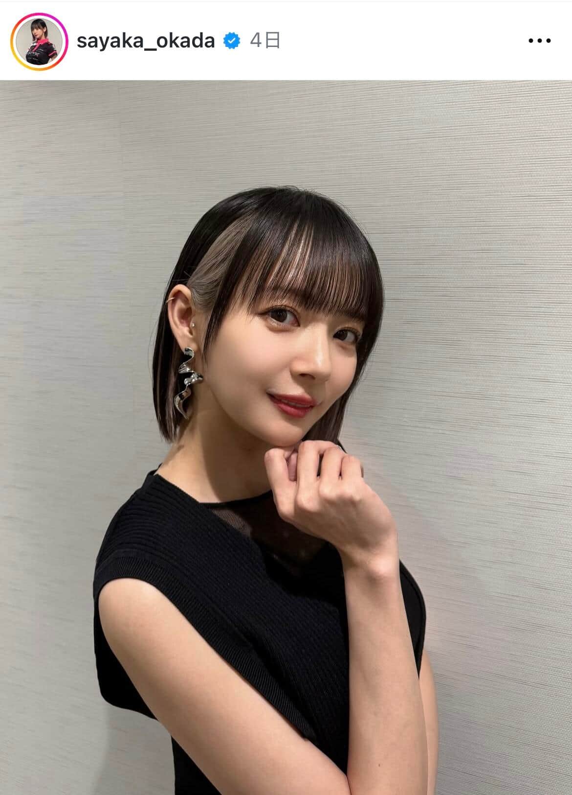 「役満ボディー」岡田紗佳、上目遣いショットで新ネイル披露「手先足先までかわいい」