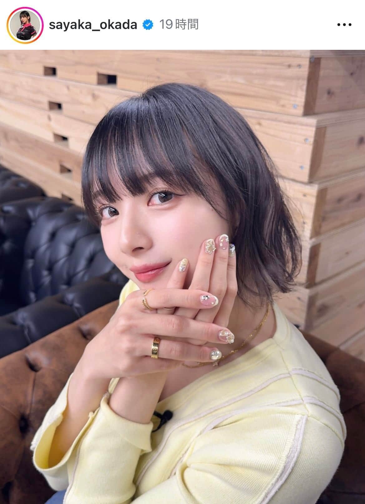 岡田紗佳さんのインスタグラム（＠sayaka_okada）より