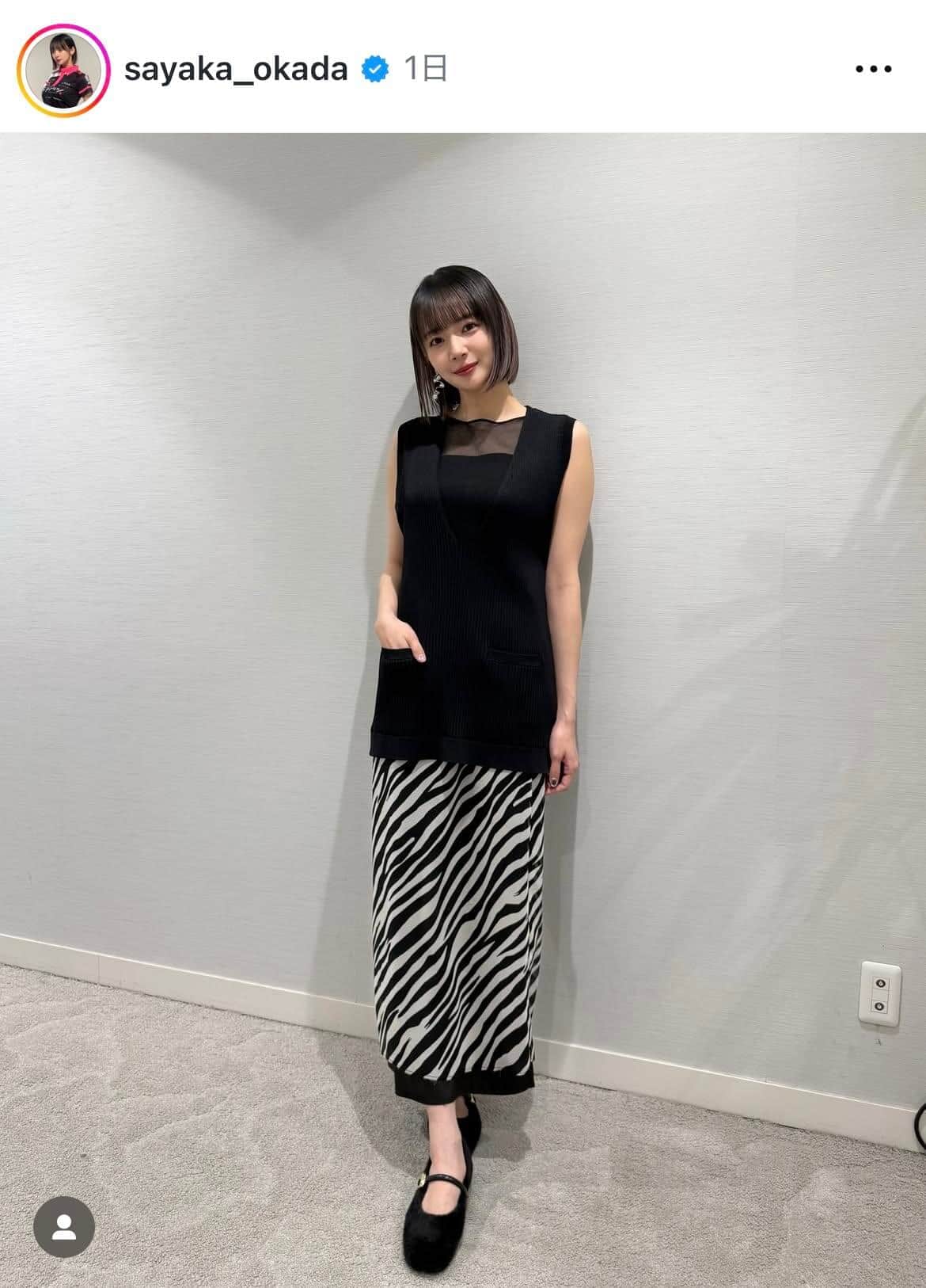 岡田紗佳さんのインスタグラム（＠sayaka_okada）より