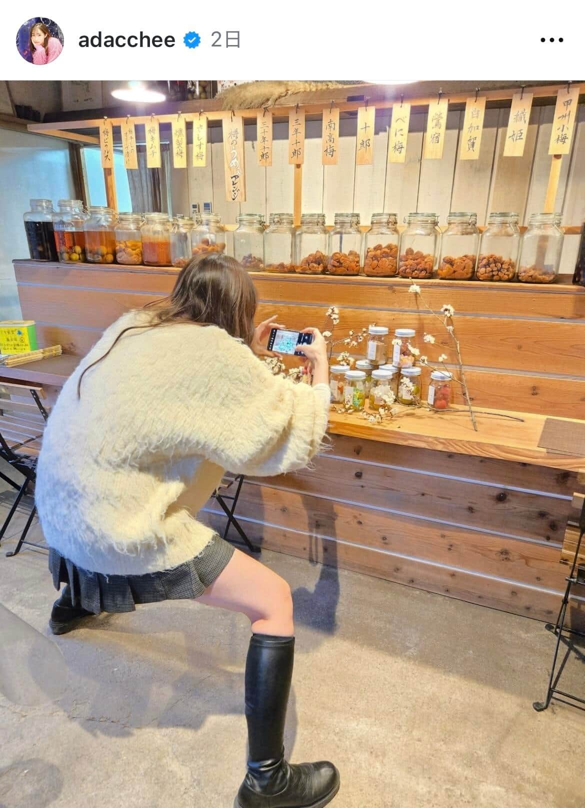 足立梨花さんのインスタグラム（＠adacchee）より