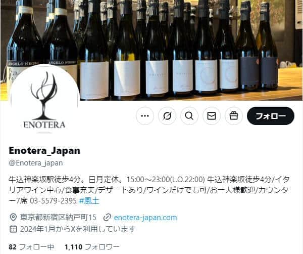飲食店のトイレに生理用品「置くことに」→Xで攻撃される事態へ　店長は意見変えず「撤去の必要まったくない」