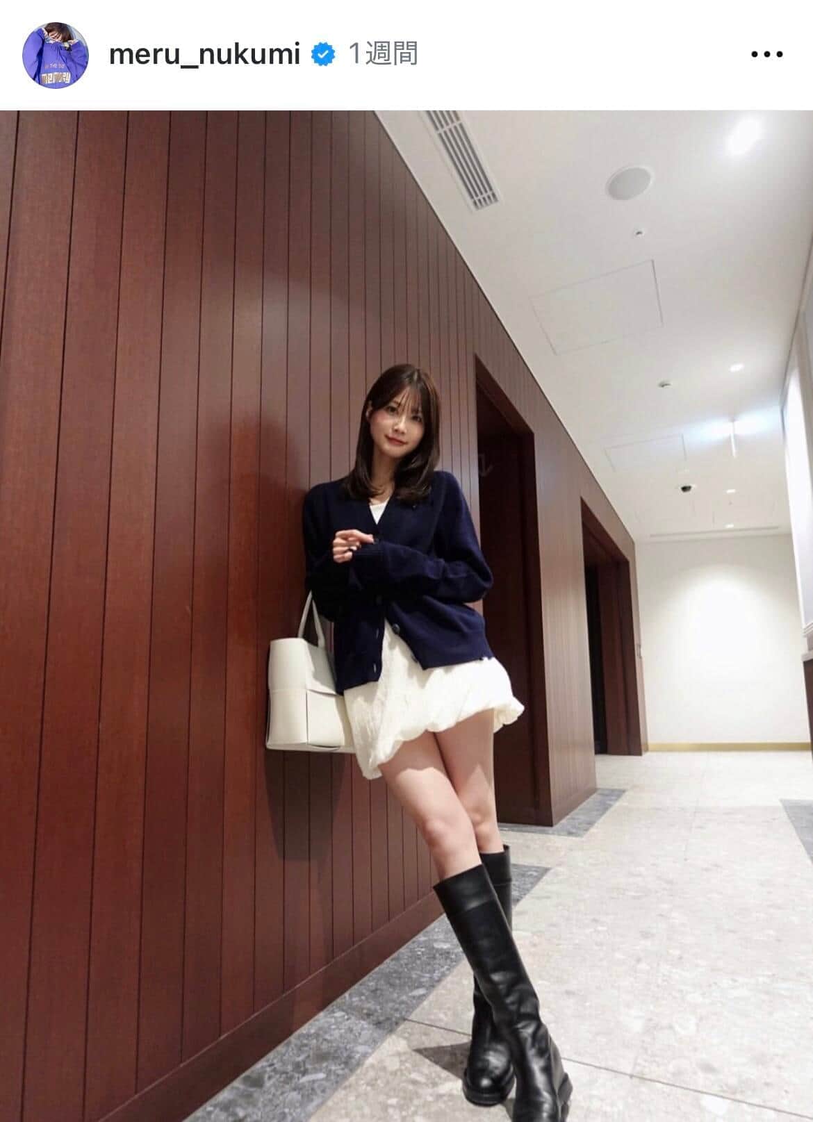 生見愛瑠さんのインスタグラム（＠meru_nukumi）より