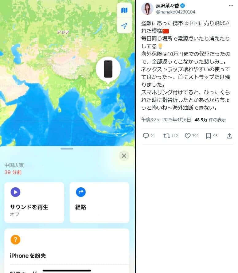 長沢菜々香さんのX（＠nanako04230104）より