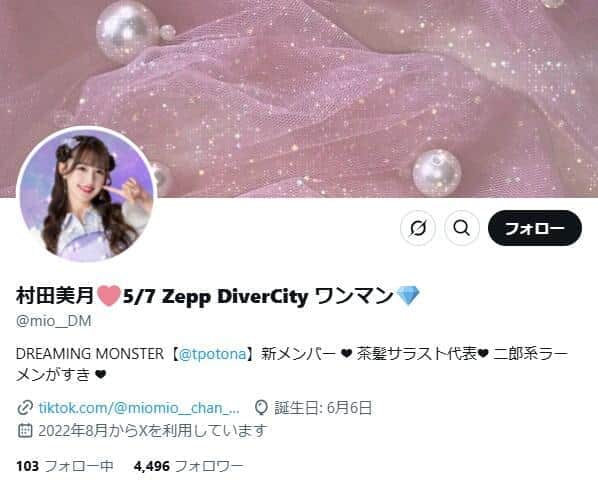 23歳→27歳　実年齢と本名公表のアイドル、エールに感謝