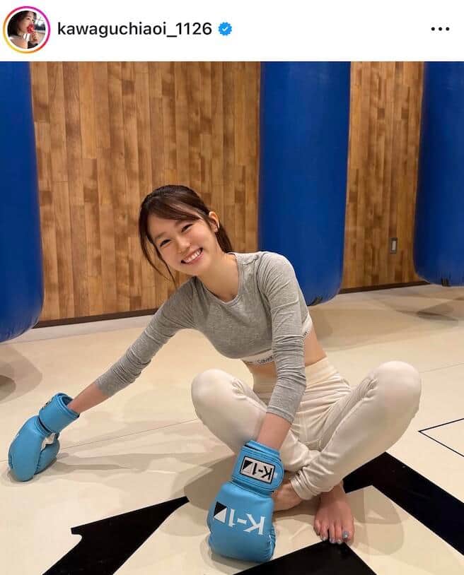 川口葵さんのインスタグラム（＠kawaguchiaoi_1126）より