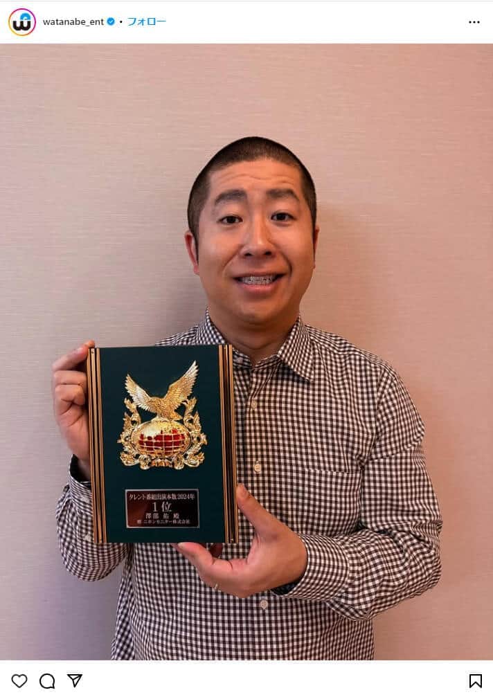 ハライチ澤部、息子の入学式で「ぽかぽか」1時間超遅刻　休まず仕事の姿勢に称賛も「プロフェッショナルすぎ」