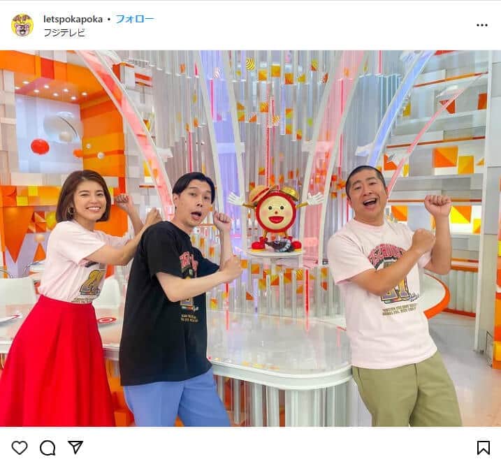 「ぽかぽか」公式インスタグラム（＠letspokapoka）より