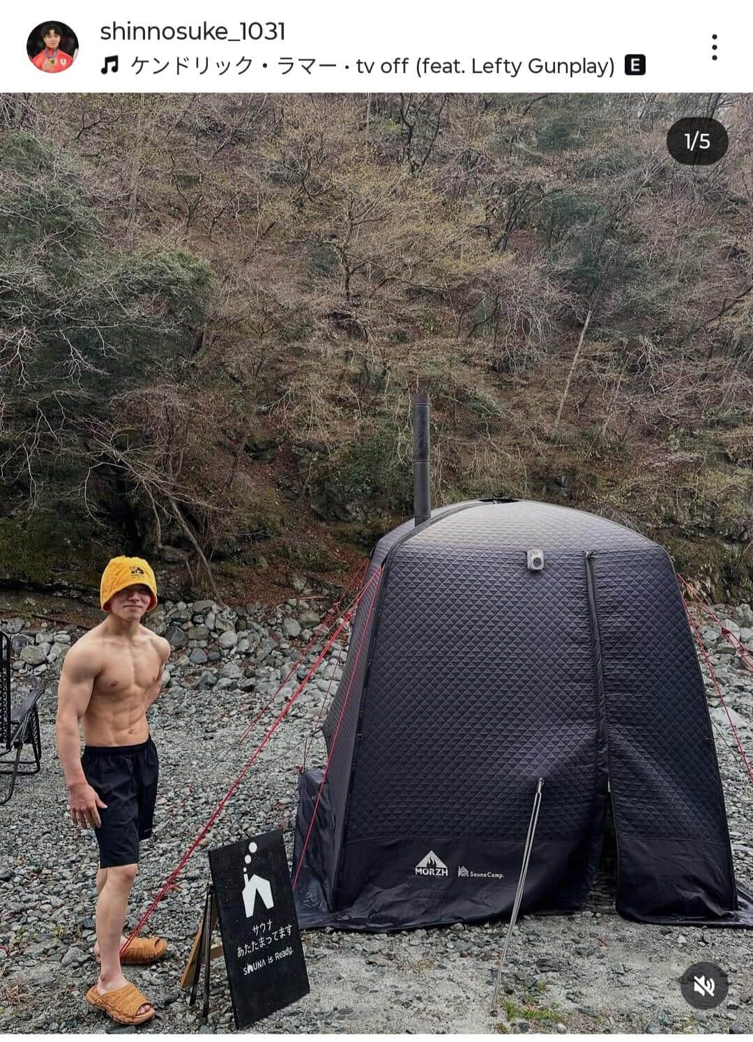 岡慎之助選手のインスタグラム（＠shinnosuke_1031）より