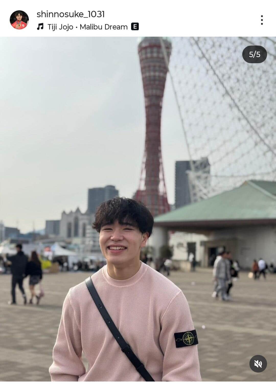 岡慎之助選手のインスタグラム（＠shinnosuke_1031）より