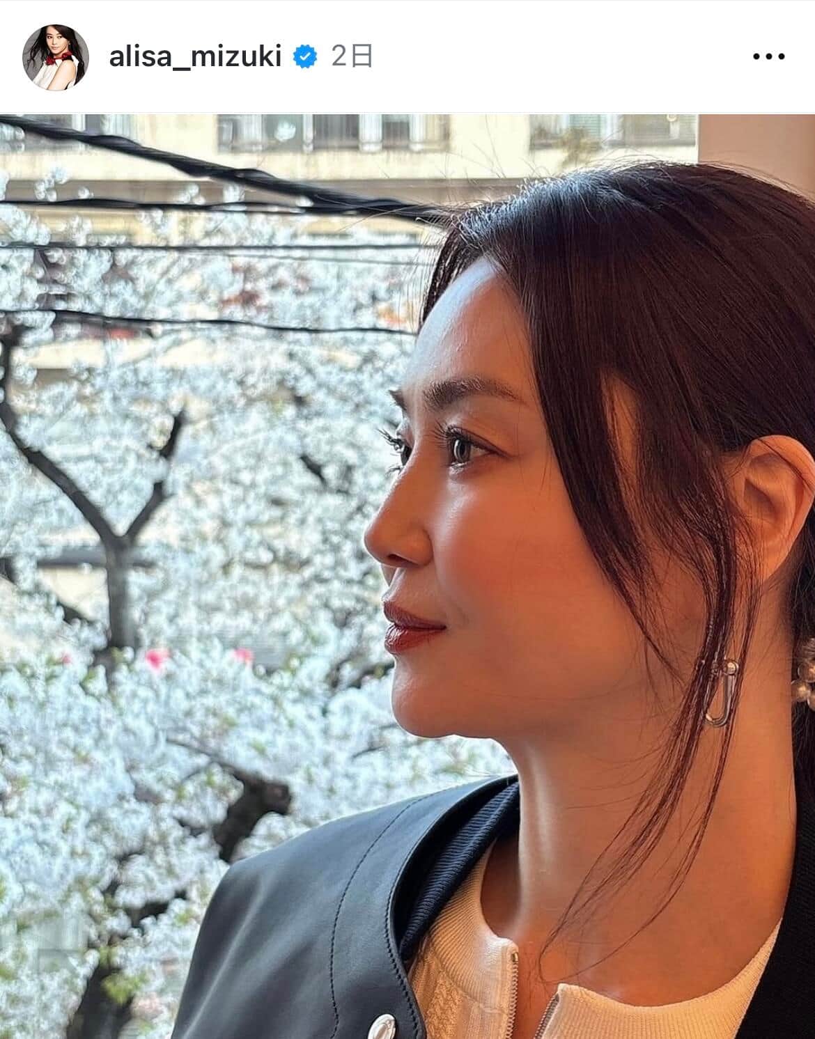 観月ありささんのインスタグラム（＠alisa_mizuki）より