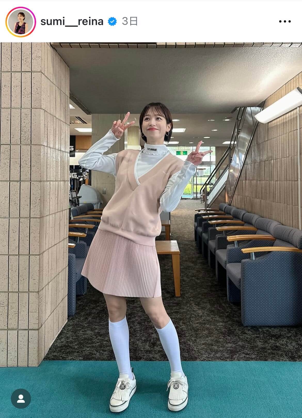 鷲見玲奈さんのインスタグラム（＠sumi__reina）より